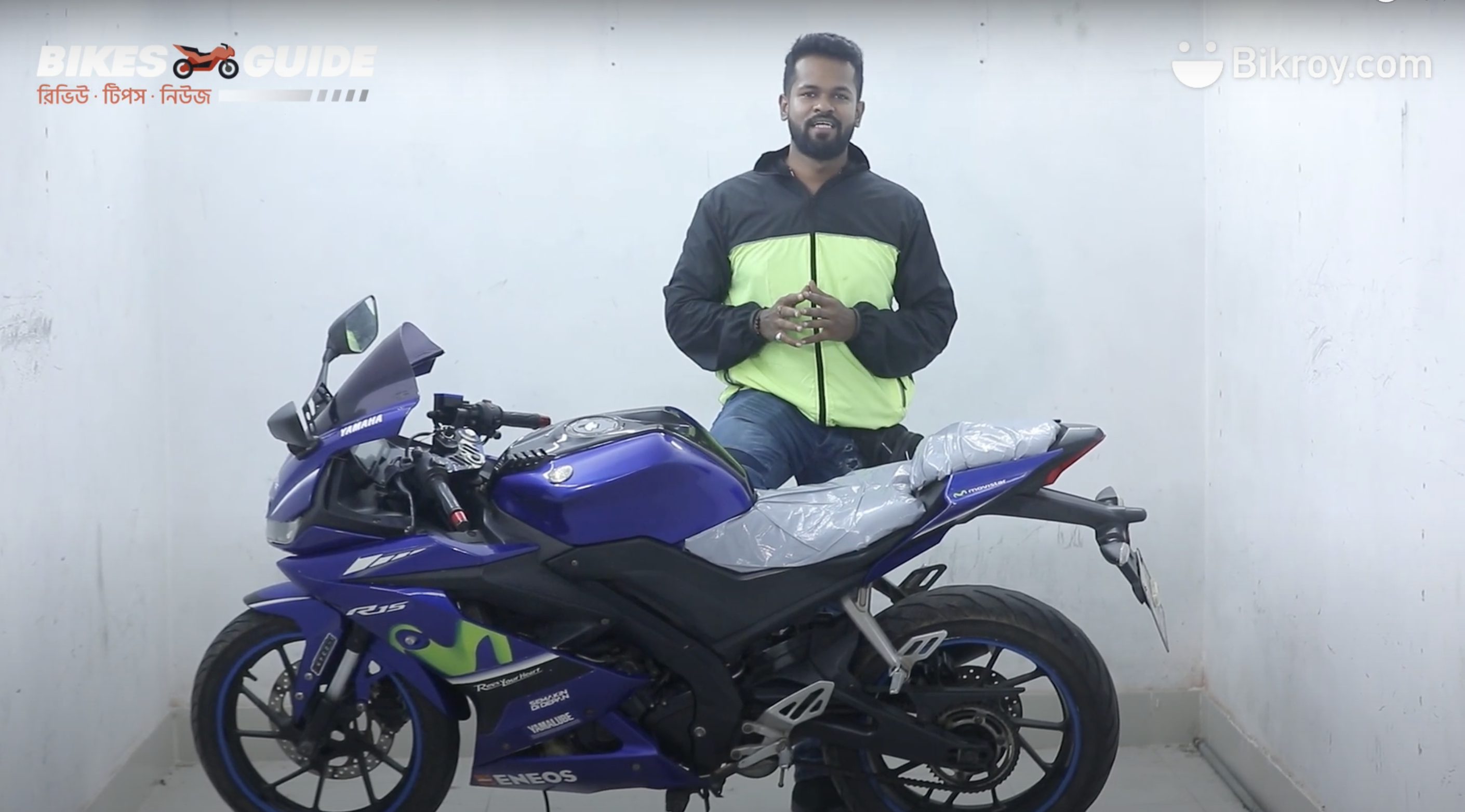 Yamaha R15 V3  ফার্স্ট ইম্প্রেশন রিভিউ | BikesGuide