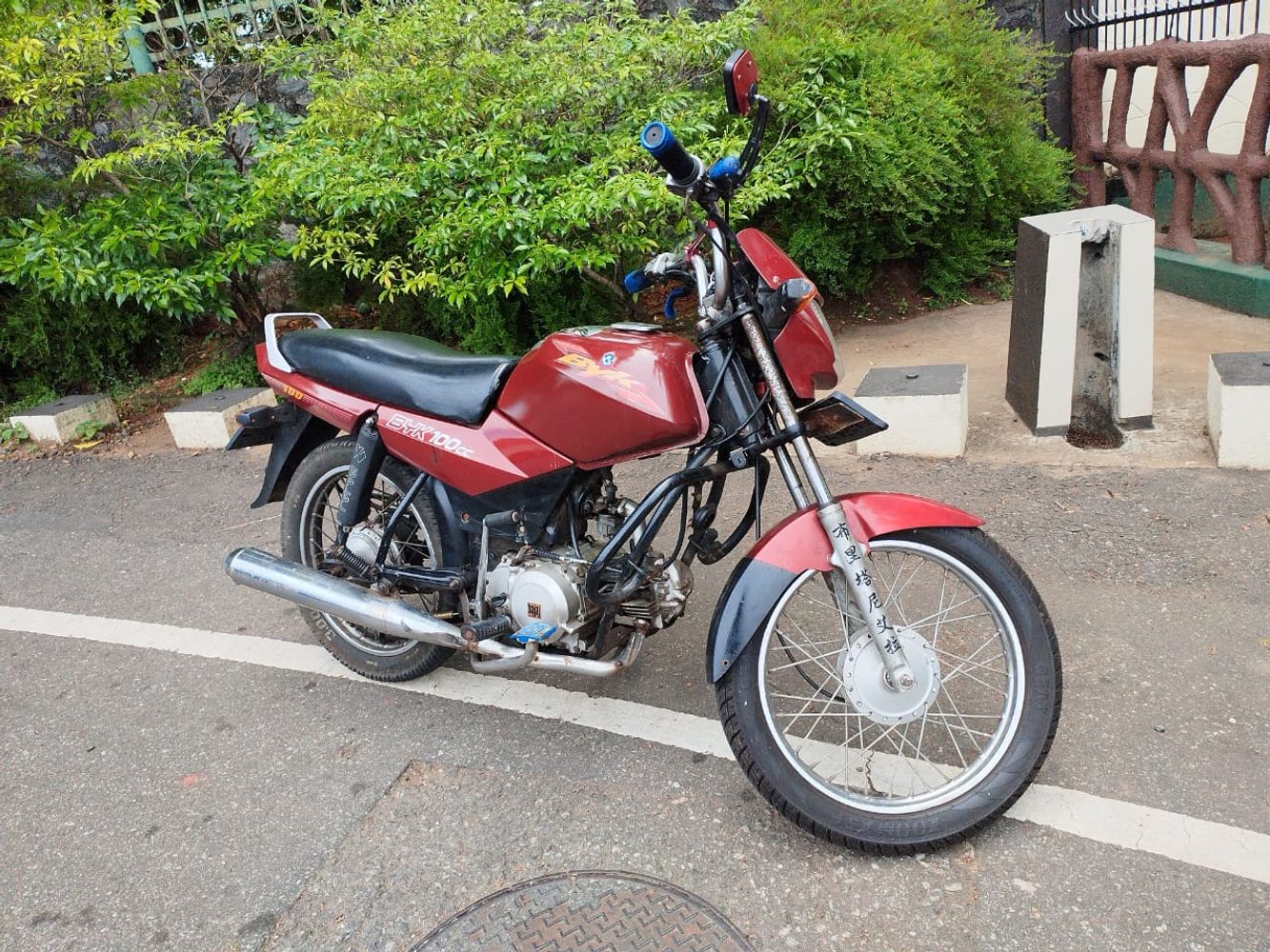 Bajaj BYK Bike Review Price Specs Images Videos BikesGuide Bajaj BYK Bike Review Price Specs Images Videos BikesGuide